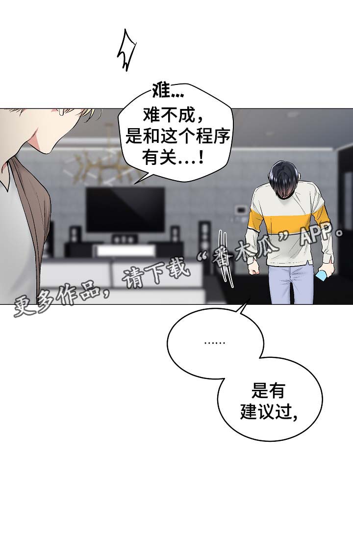 第48话12