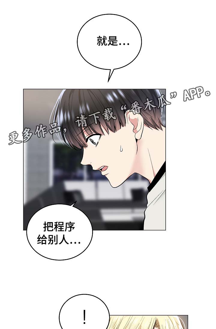 第48话13