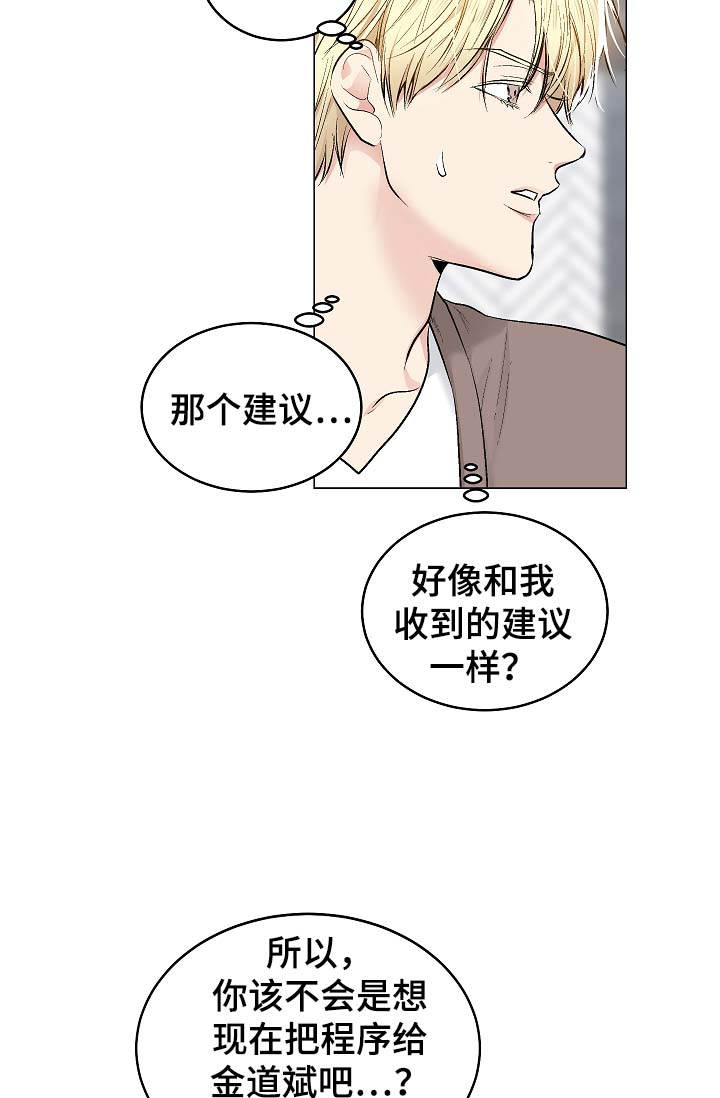 第48话14