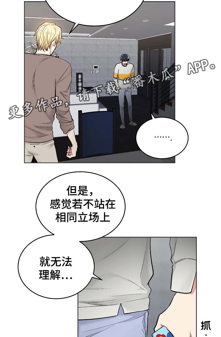 第48话15