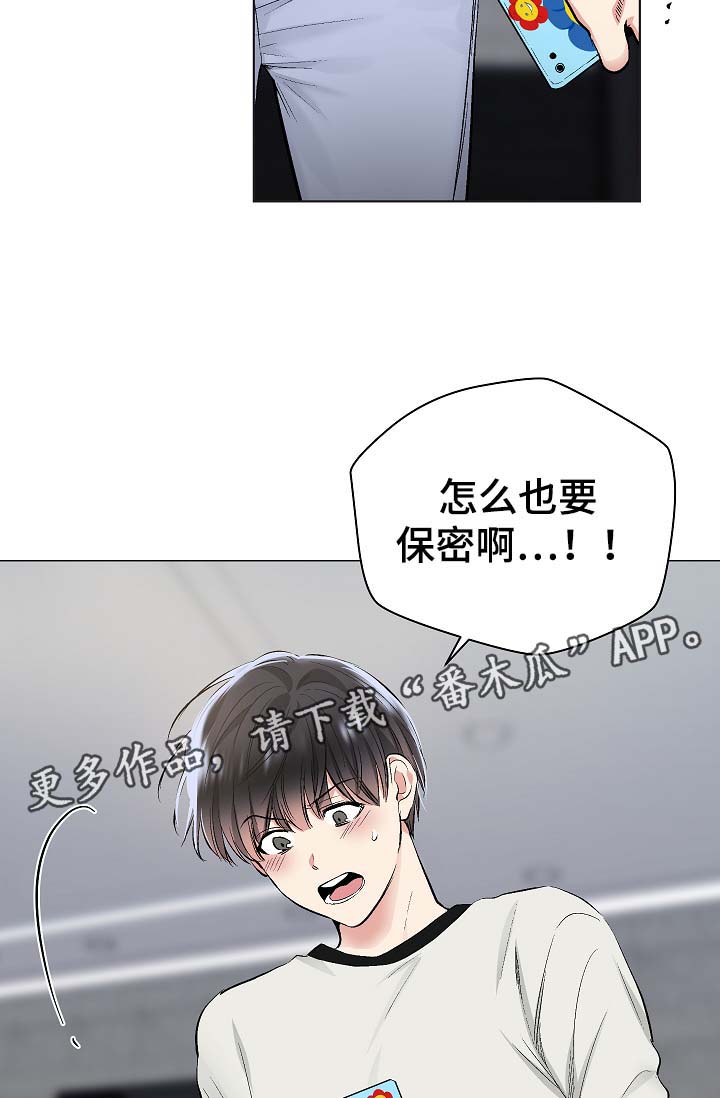 第48话16