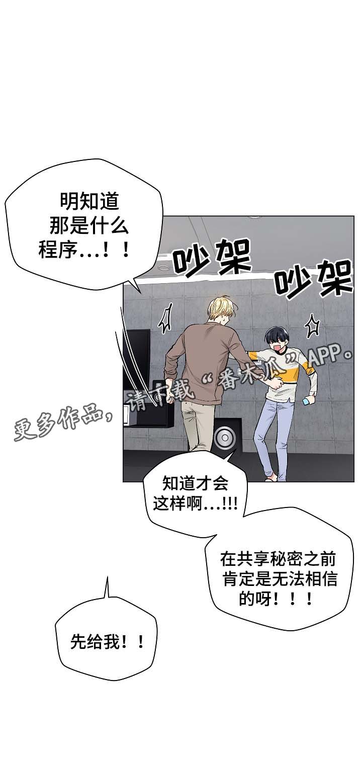 第48话18