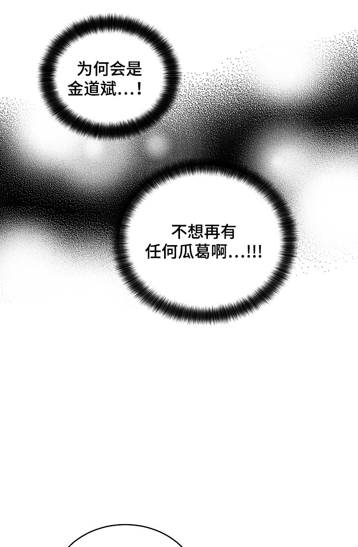 第48话19