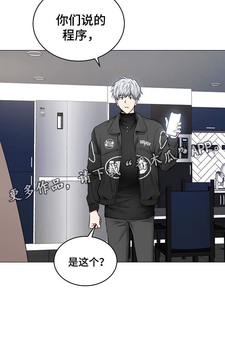 第48话20