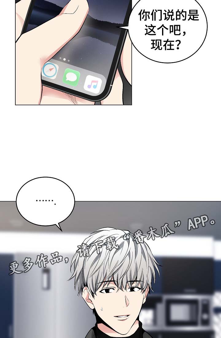第48话23
