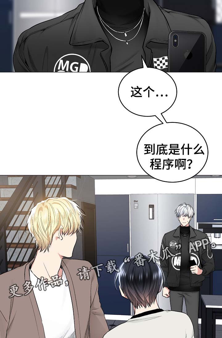 第48话24