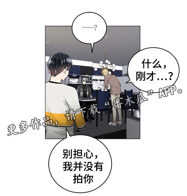 第48话8