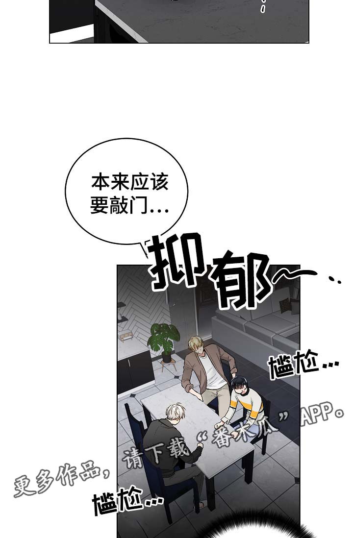 第47话13