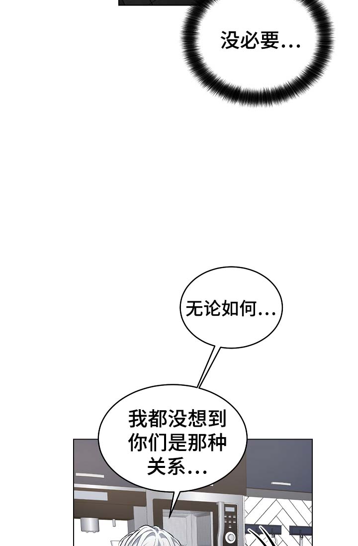第47话14