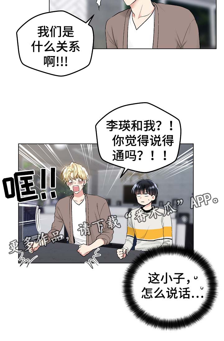 第47话16