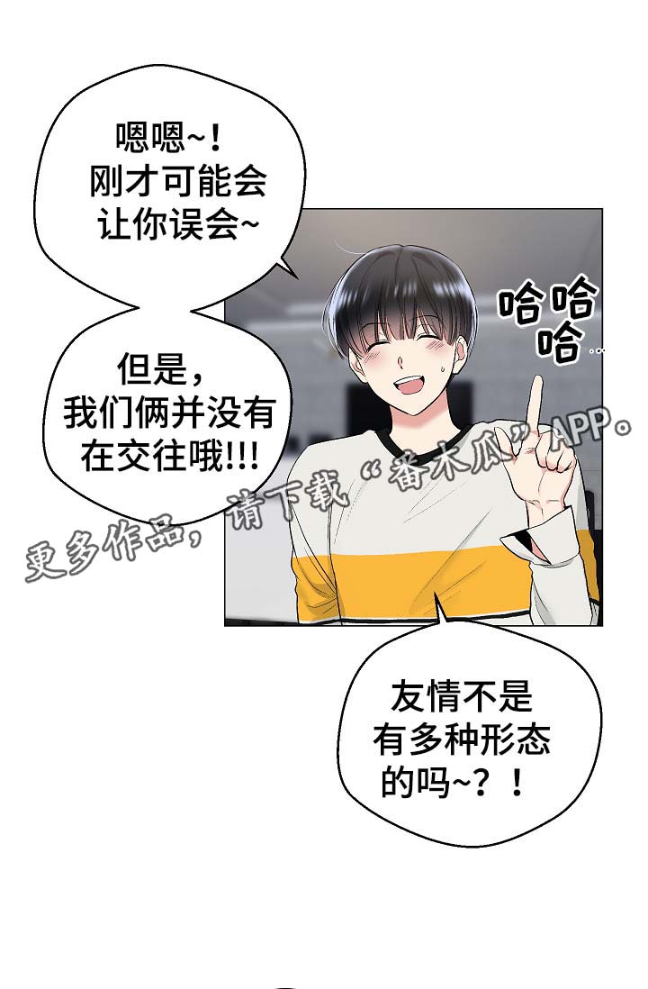 第47话17