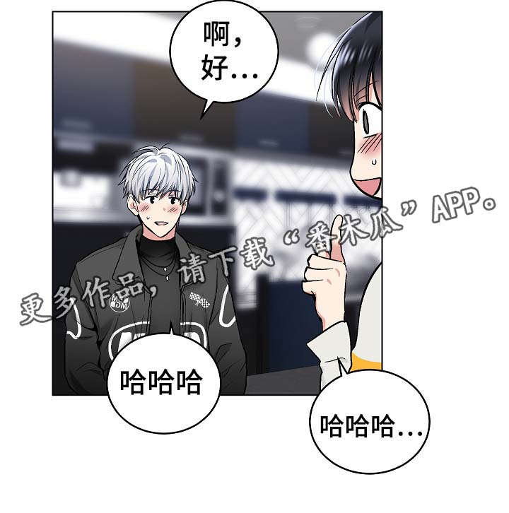 第47话18