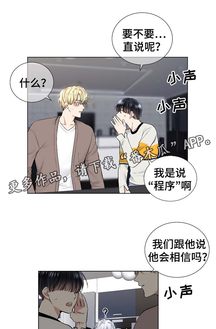 第47话20