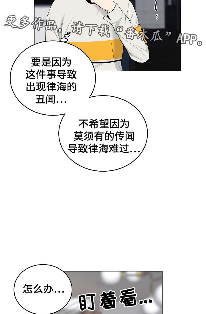第47话22