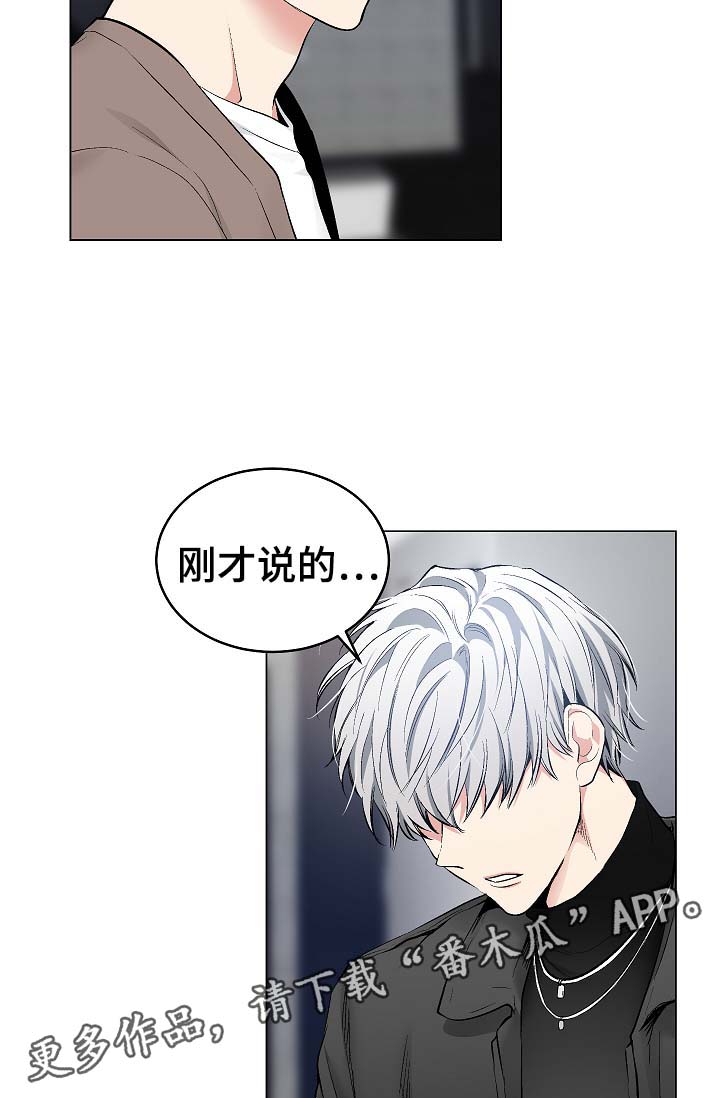 第47话27