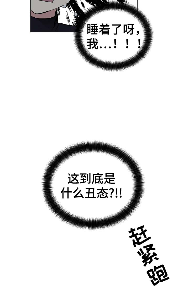 第47话3
