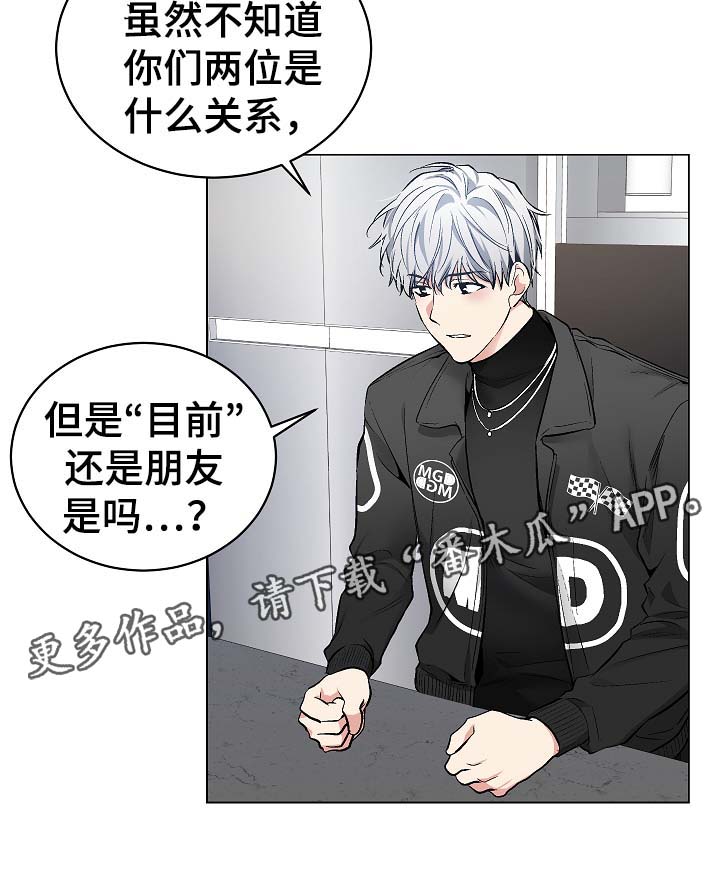 第47话31