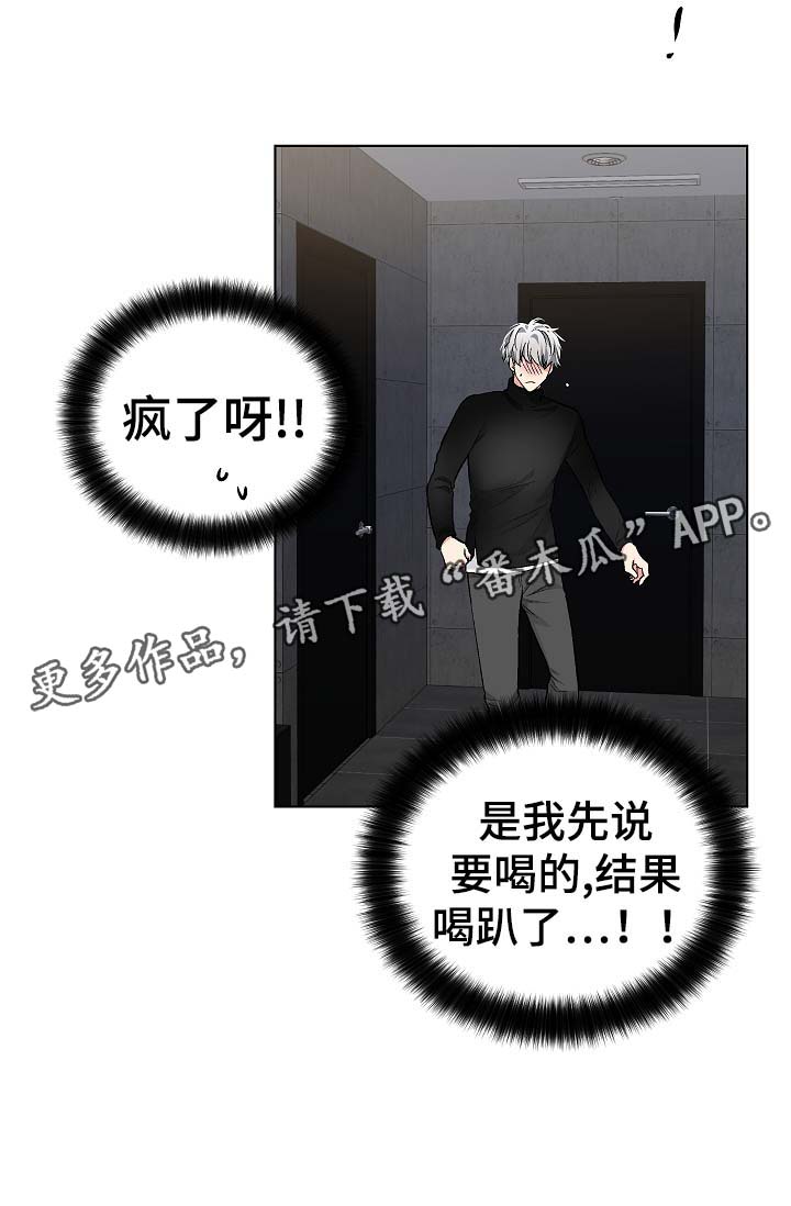 第47话4
