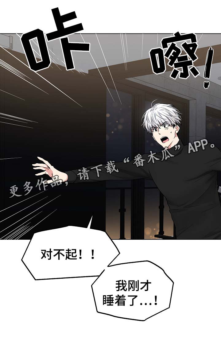 第47话7
