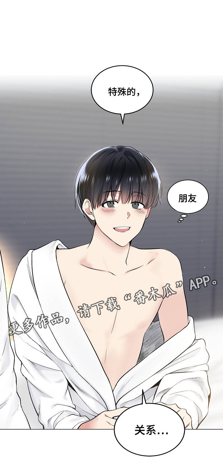 第46话10