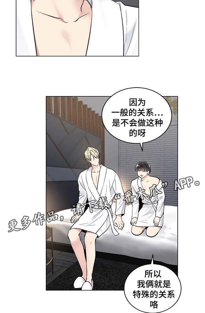 第46话12