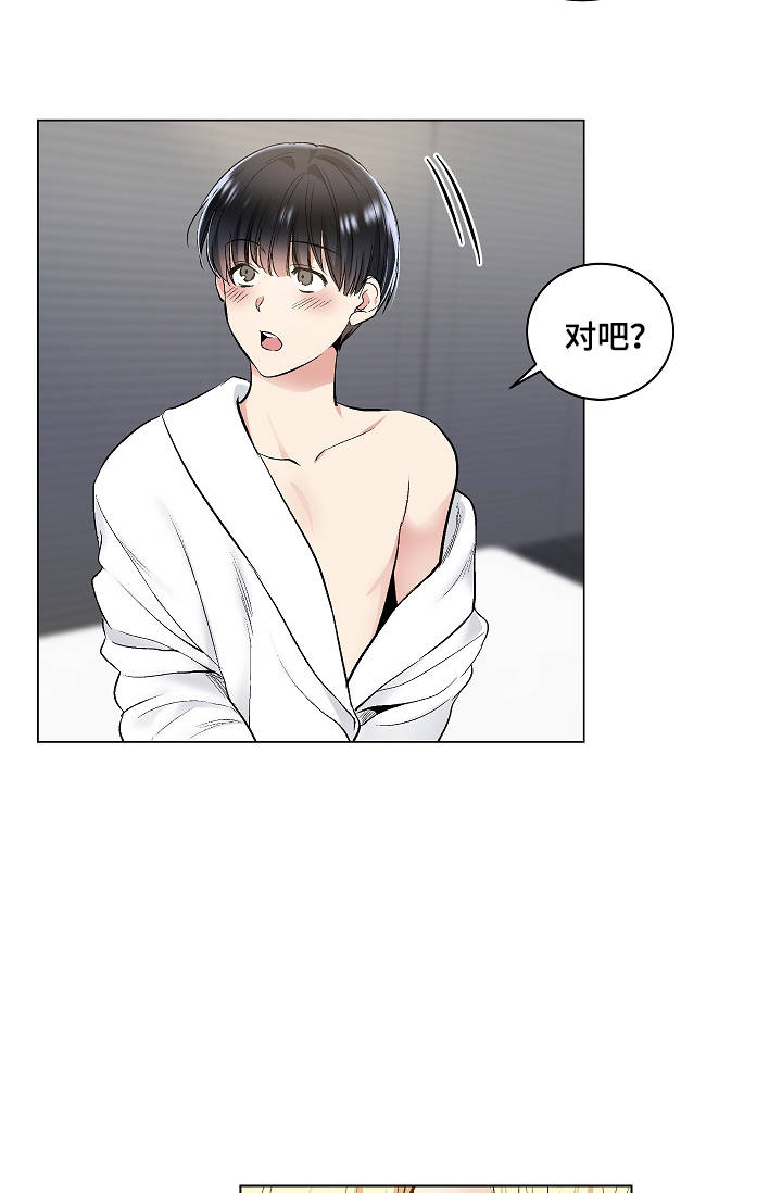 第46话13