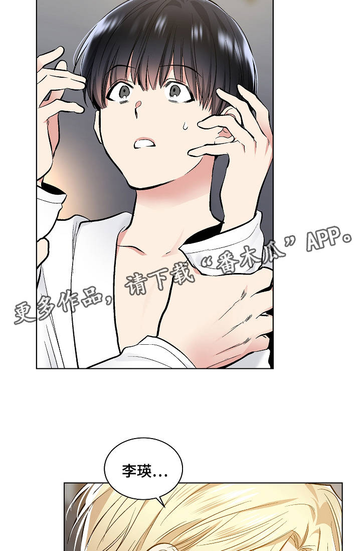 第46话18