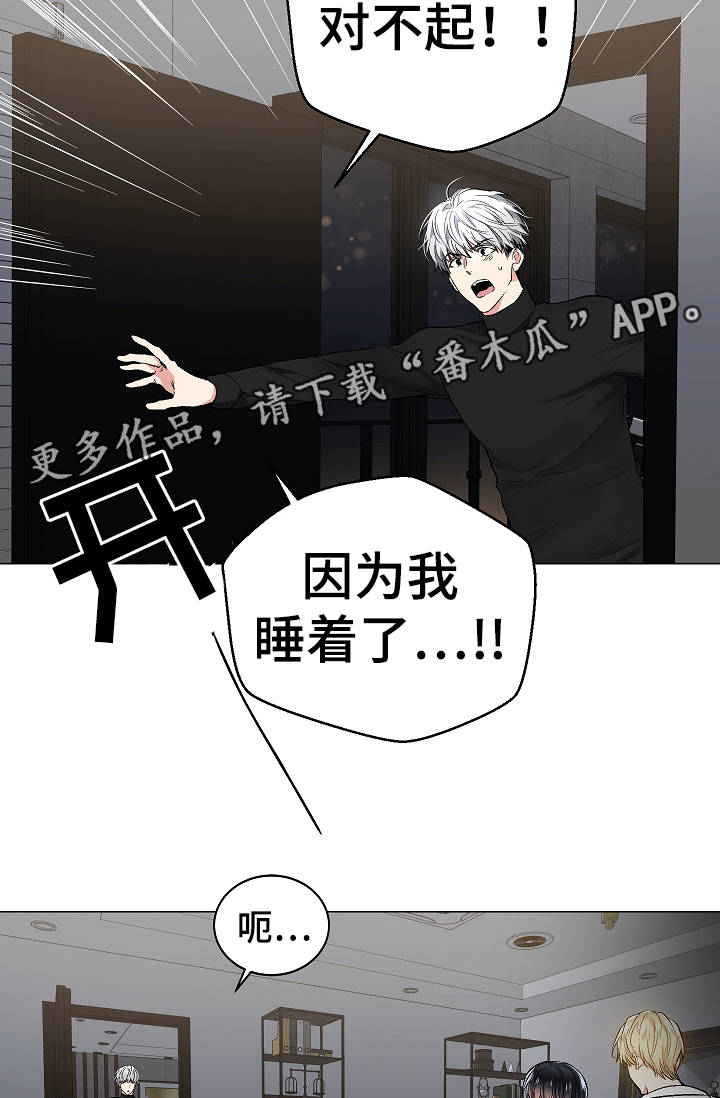 第46话22