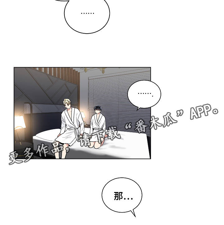 第46话3
