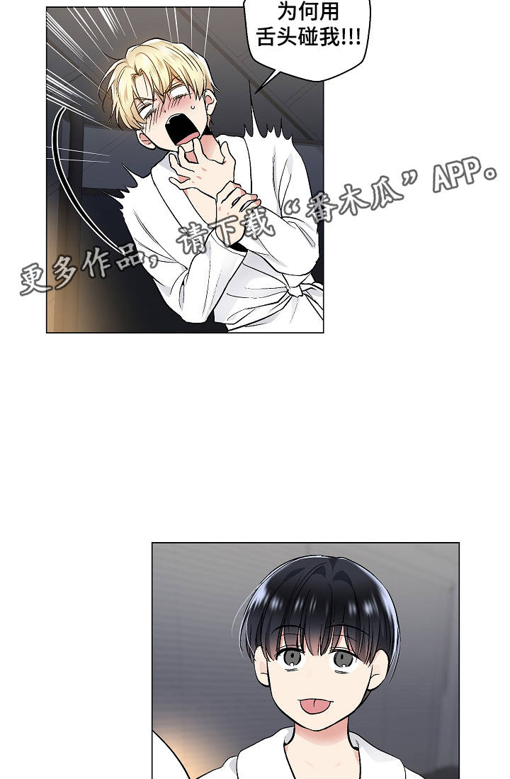 第46话7