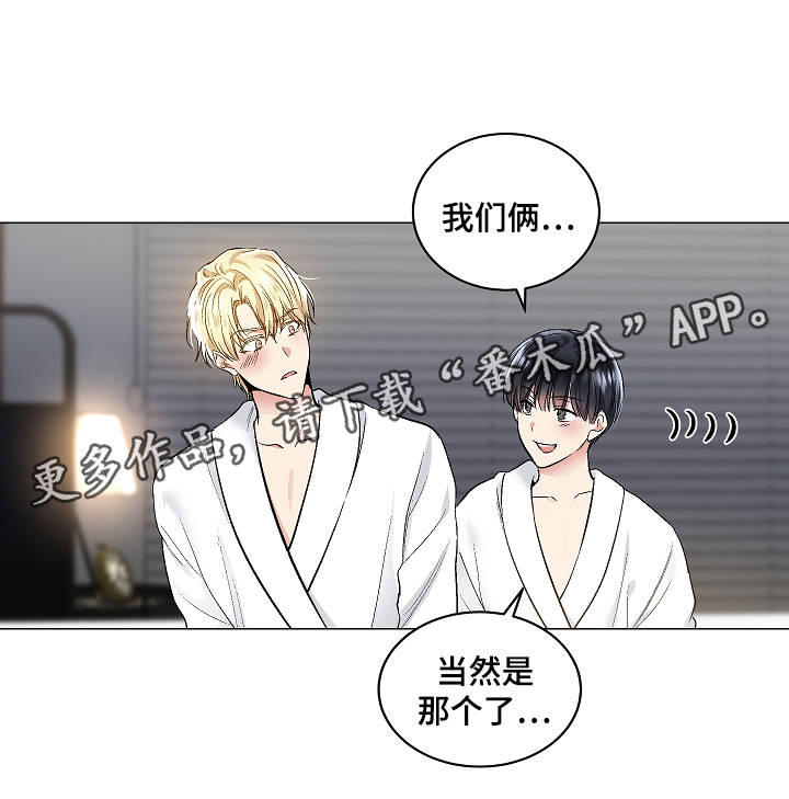 第46话9