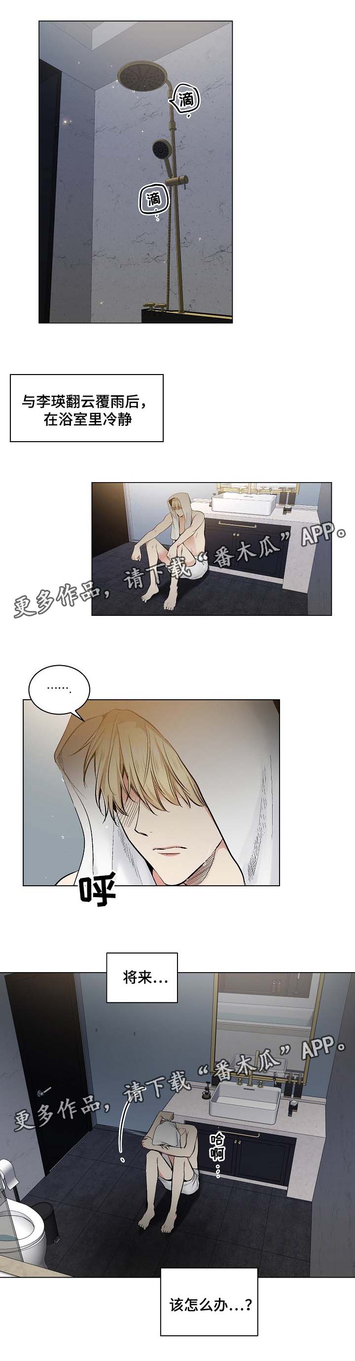 第45话0
