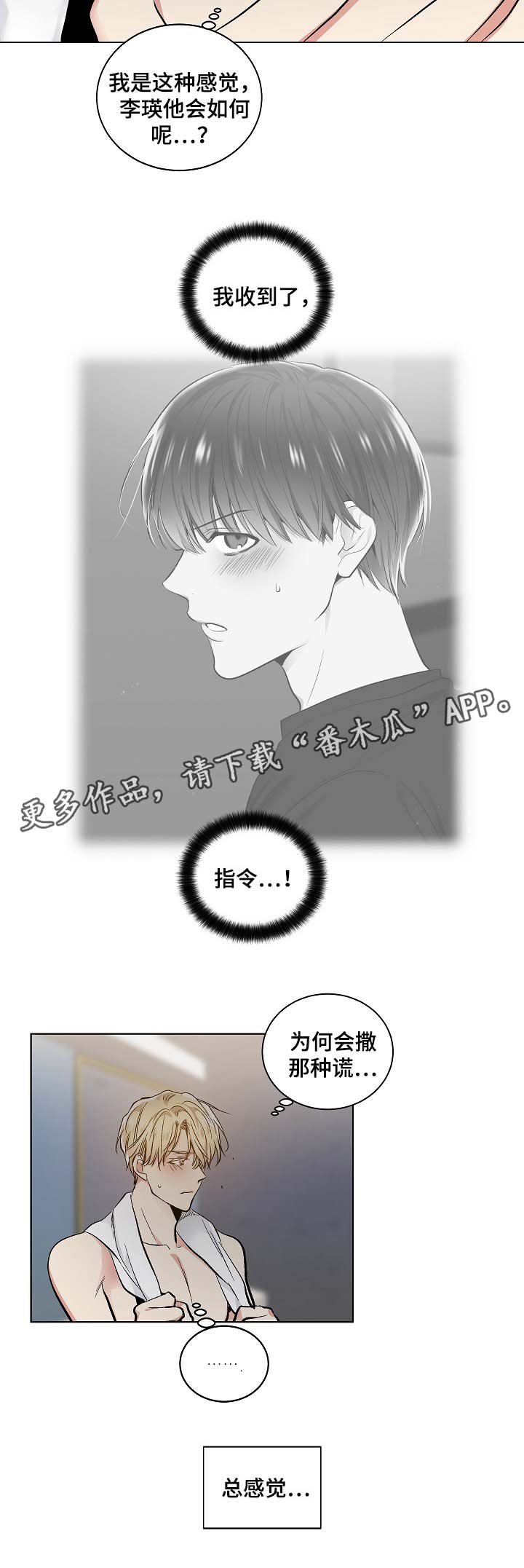第45话2