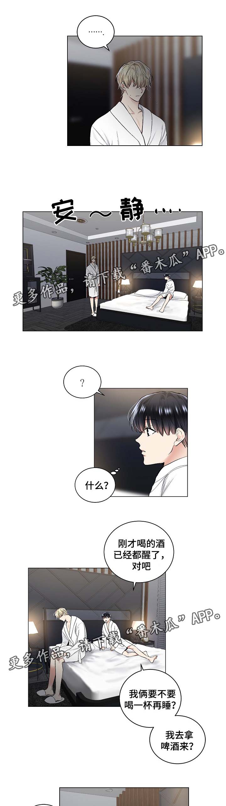 第45话6
