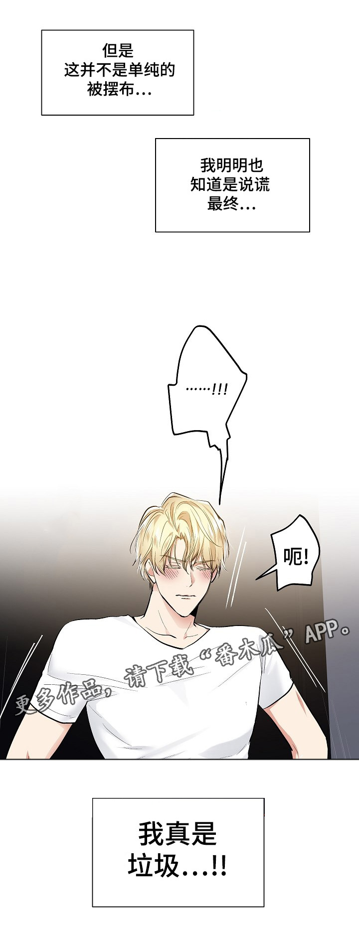 第44话1