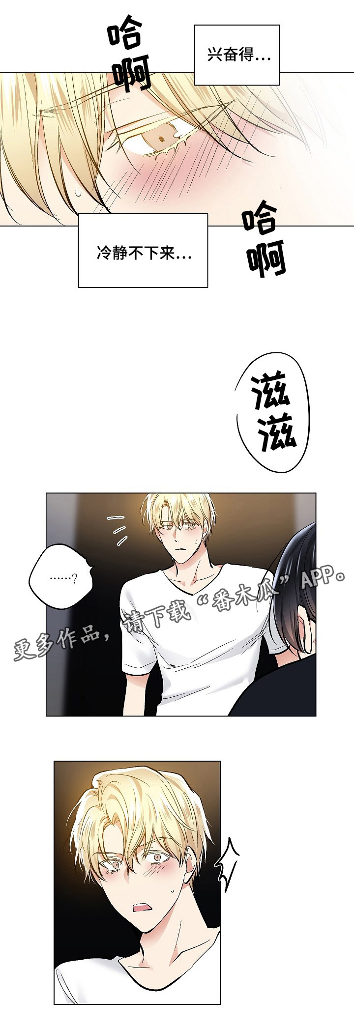 第44话2