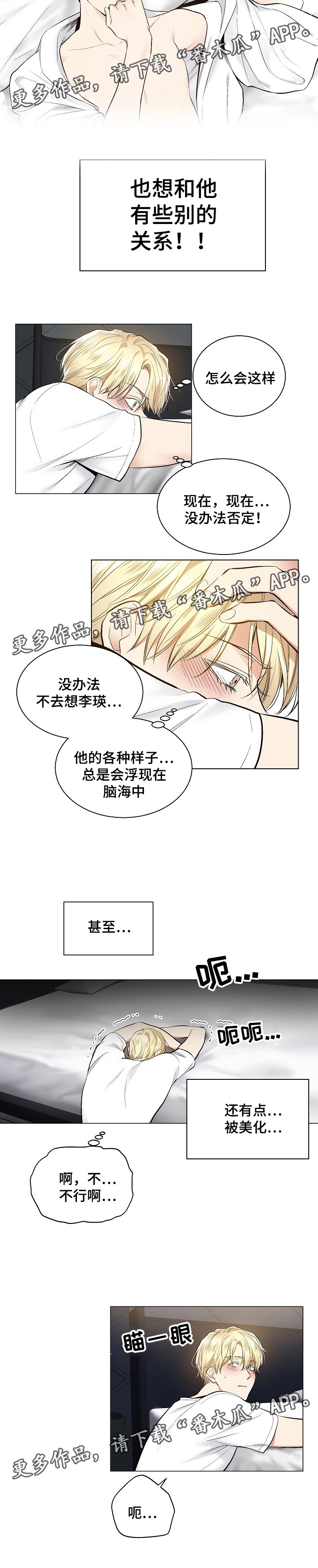 第44话5