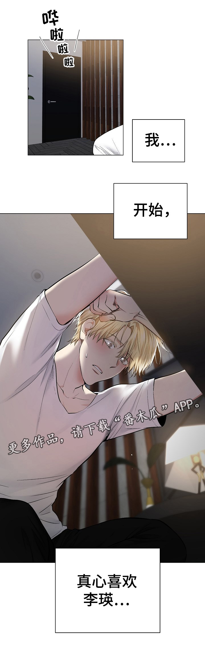 第44话6