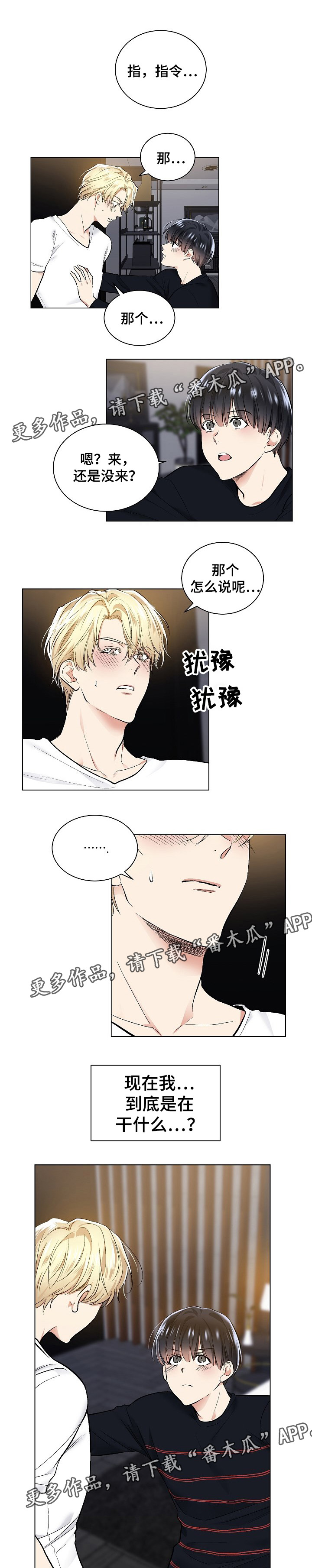 第43话0