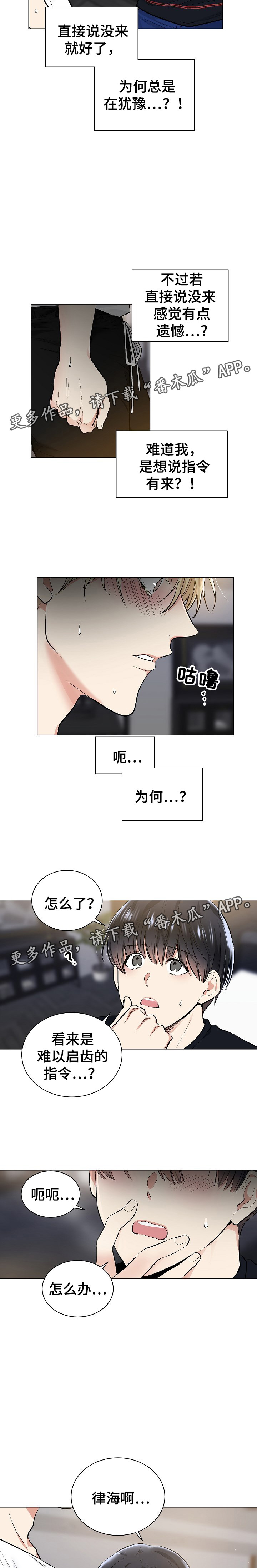 第43话1
