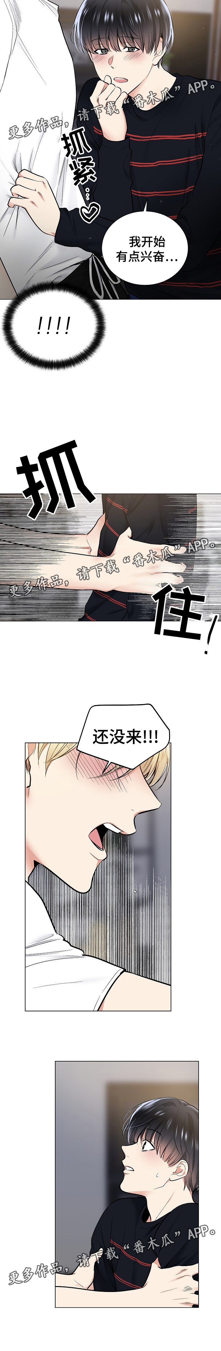 第43话2
