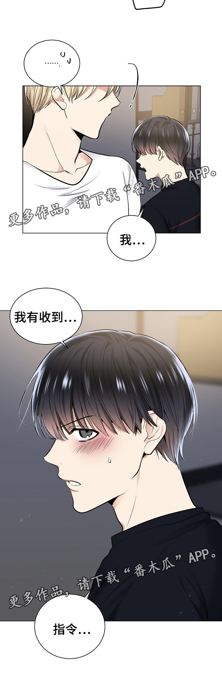 第43话4