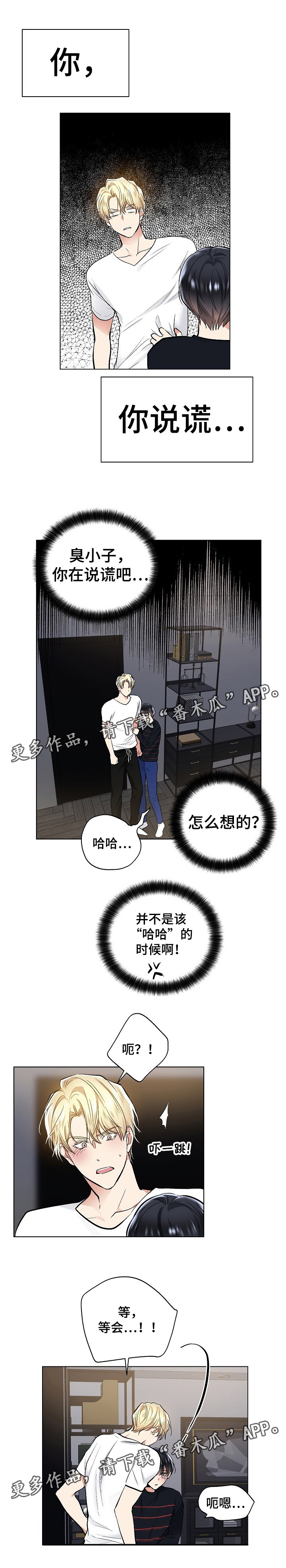 第43话5