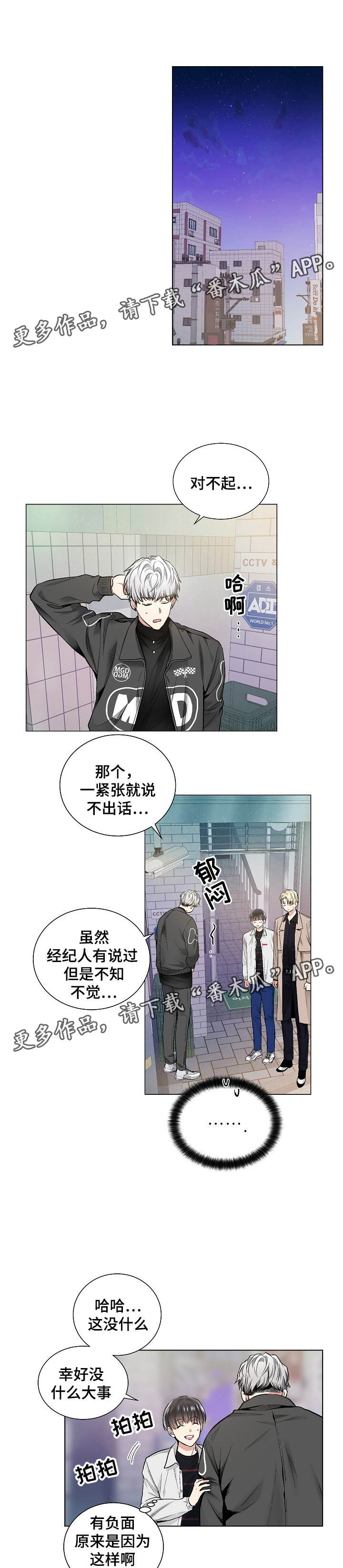 第42话0