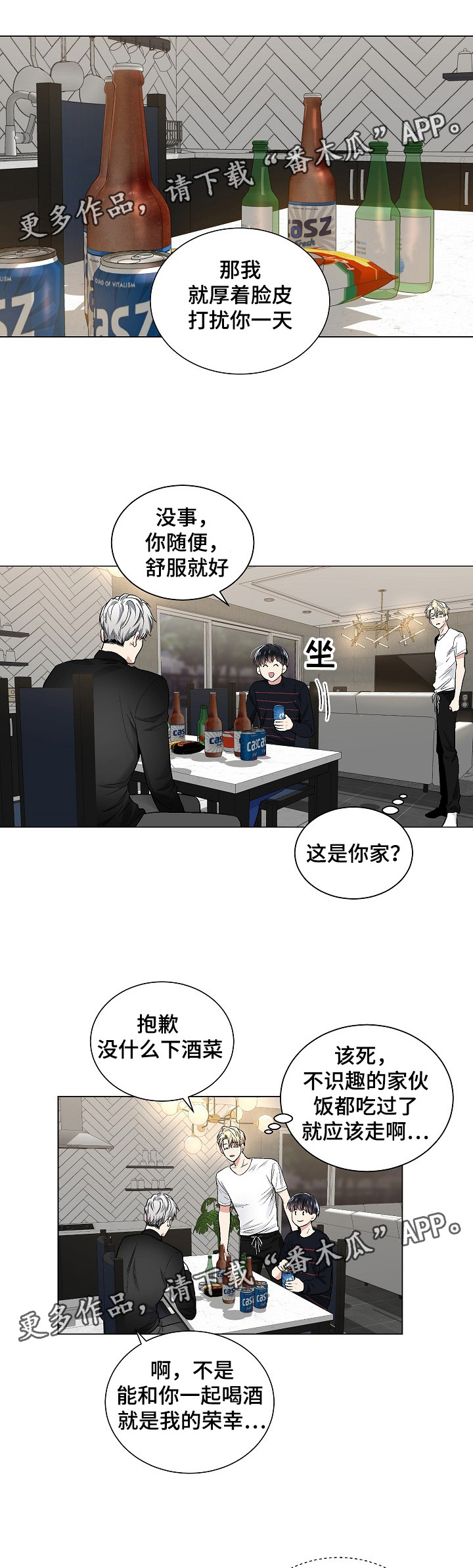 第42话2