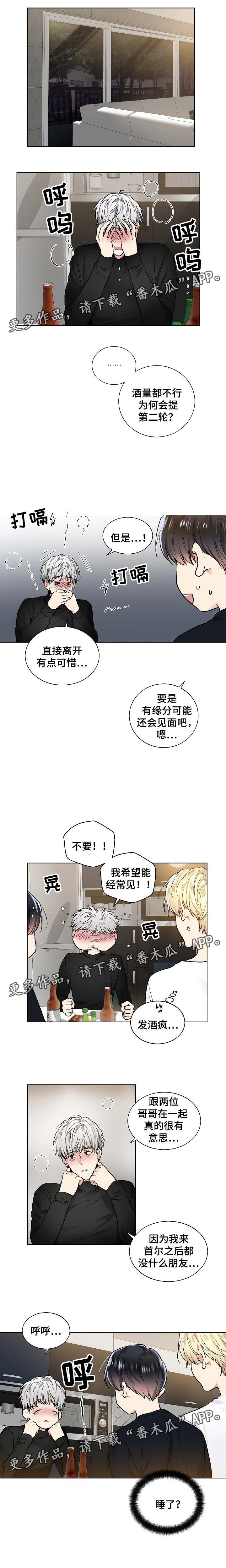 第42话4
