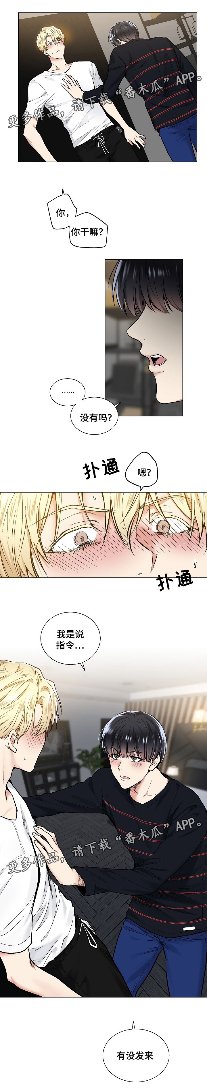 第42话7