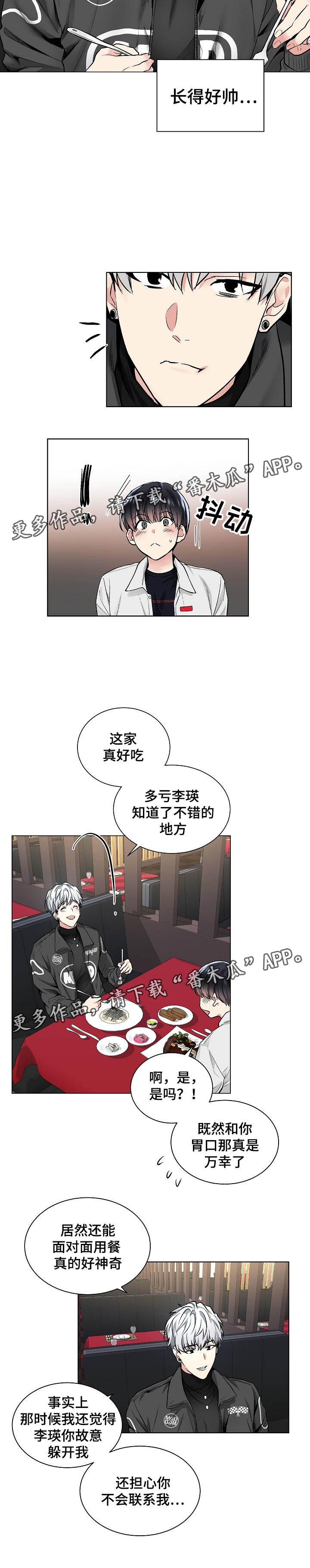 第41话1