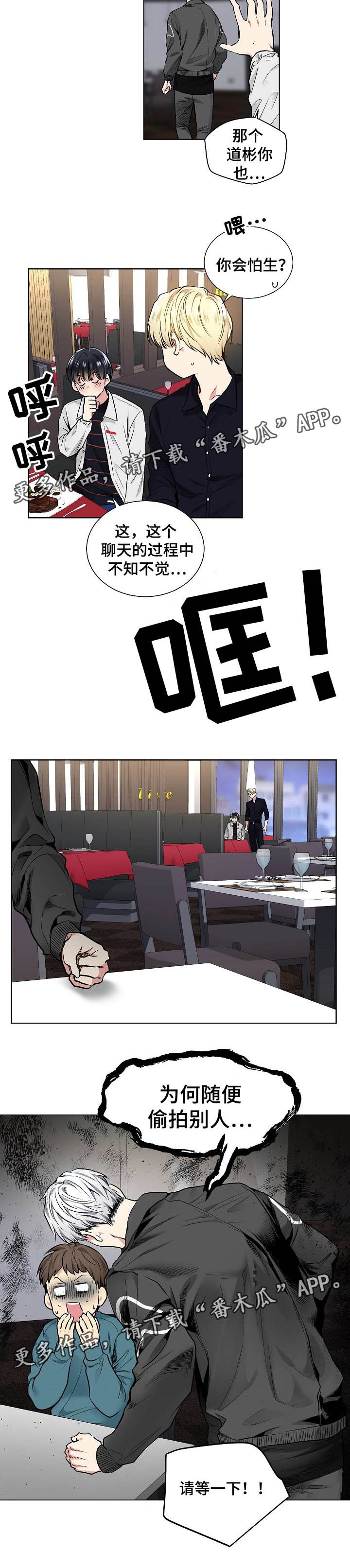 第41话10
