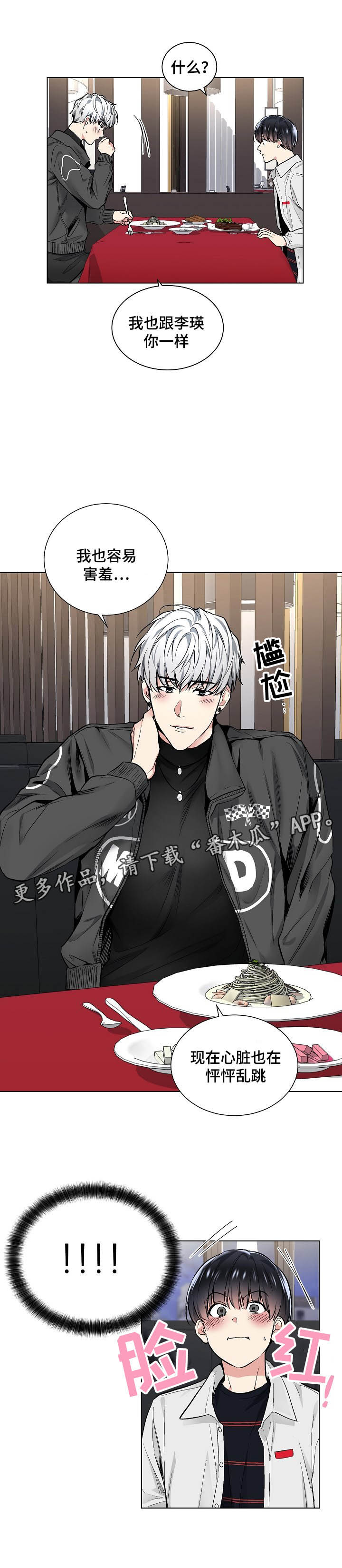 第41话3